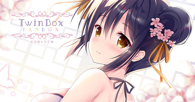 fanbox，fanbox绕过付费