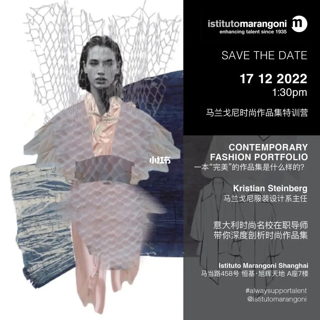 服装设计师出国留学，服装设计留学回国就业