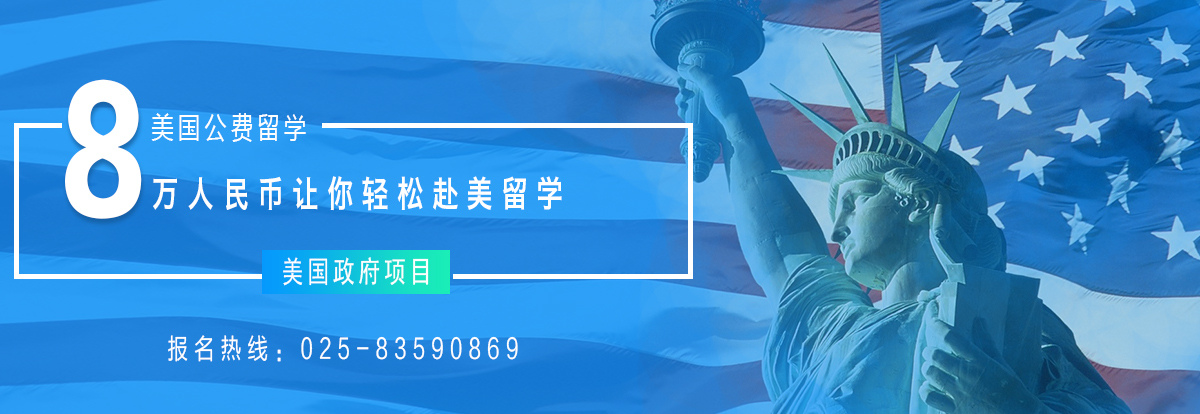 考公费留学，公费留学生怎么考