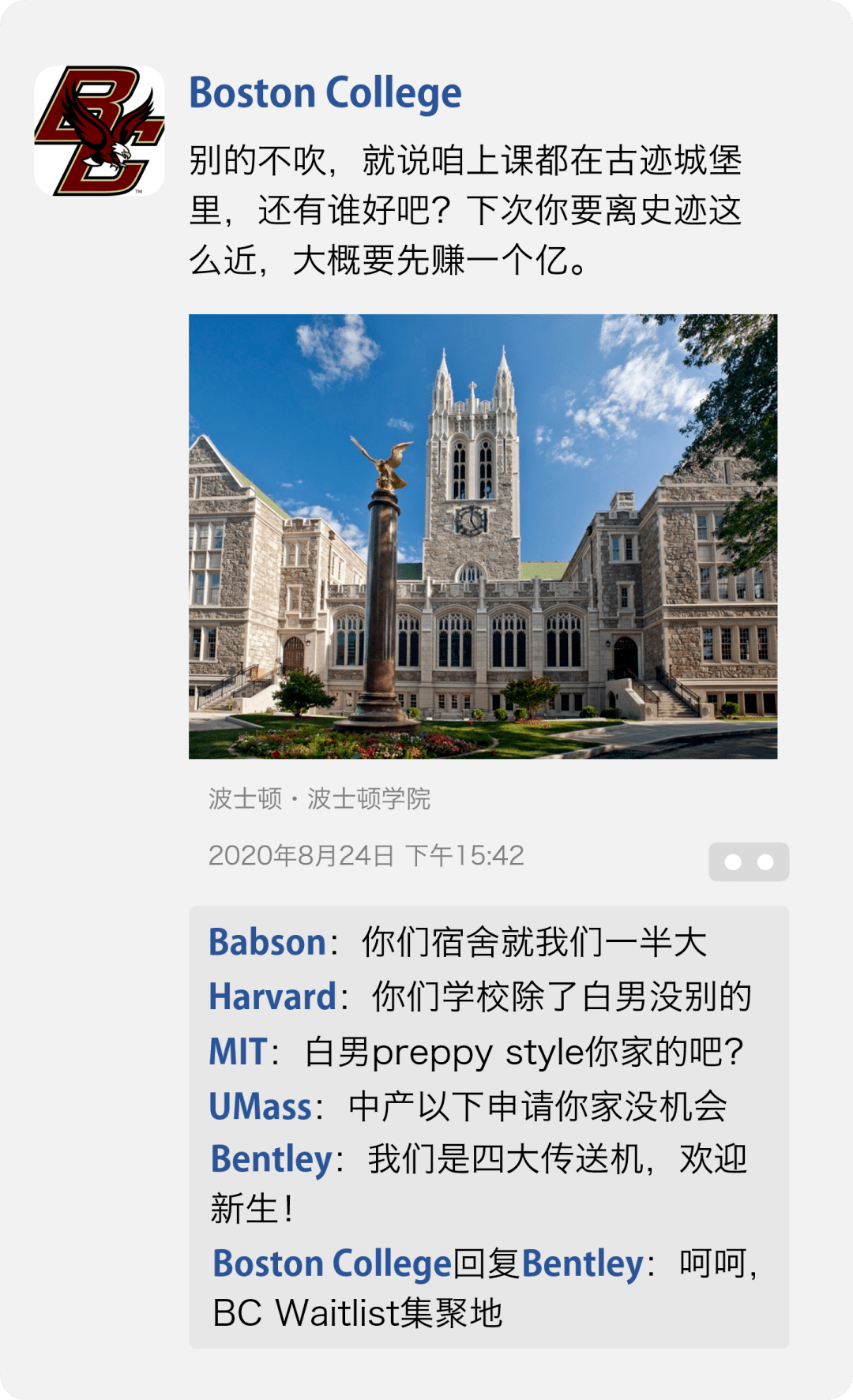 留学文，留学文案是做什么的