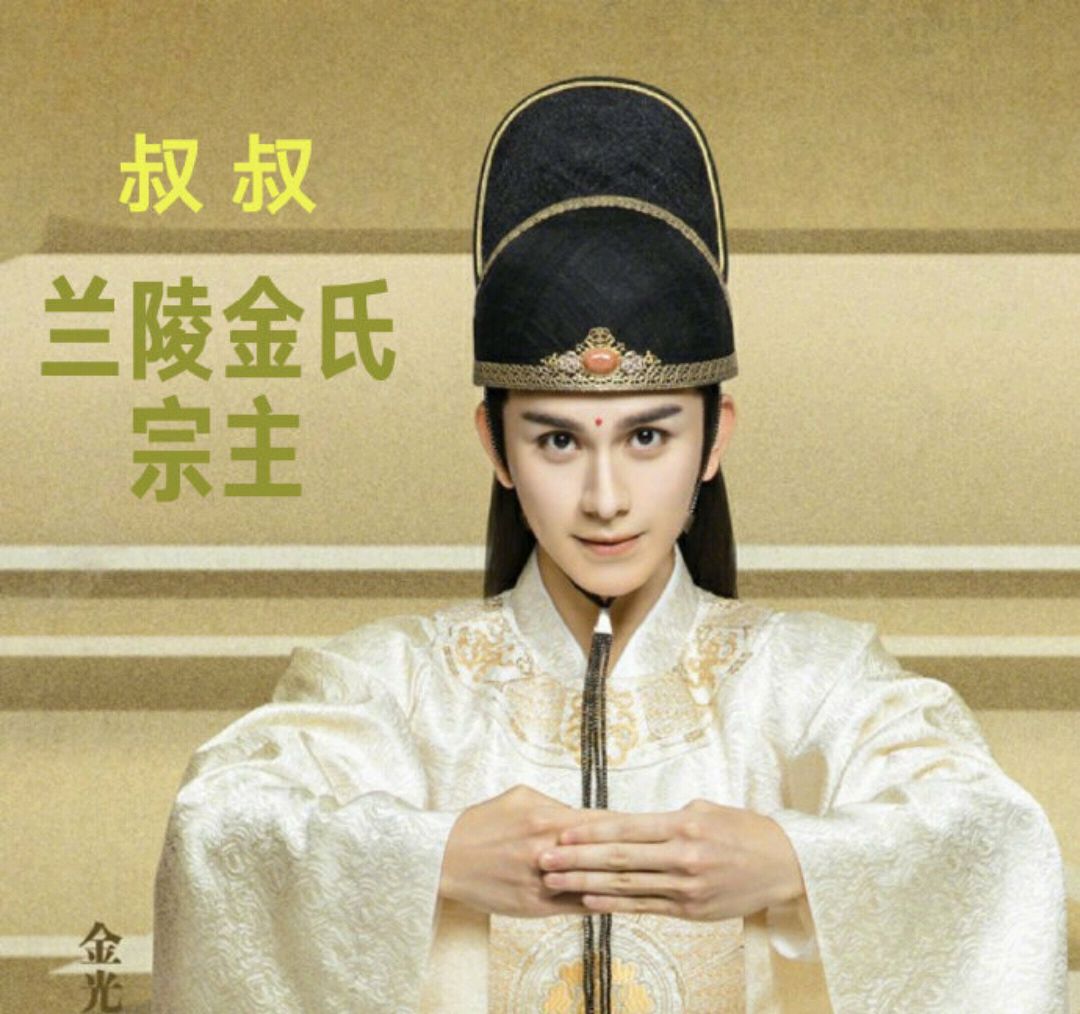 兰陵金氏，兰陵金氏在哪里