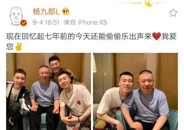 张九驰，张九驰还在德云社吗