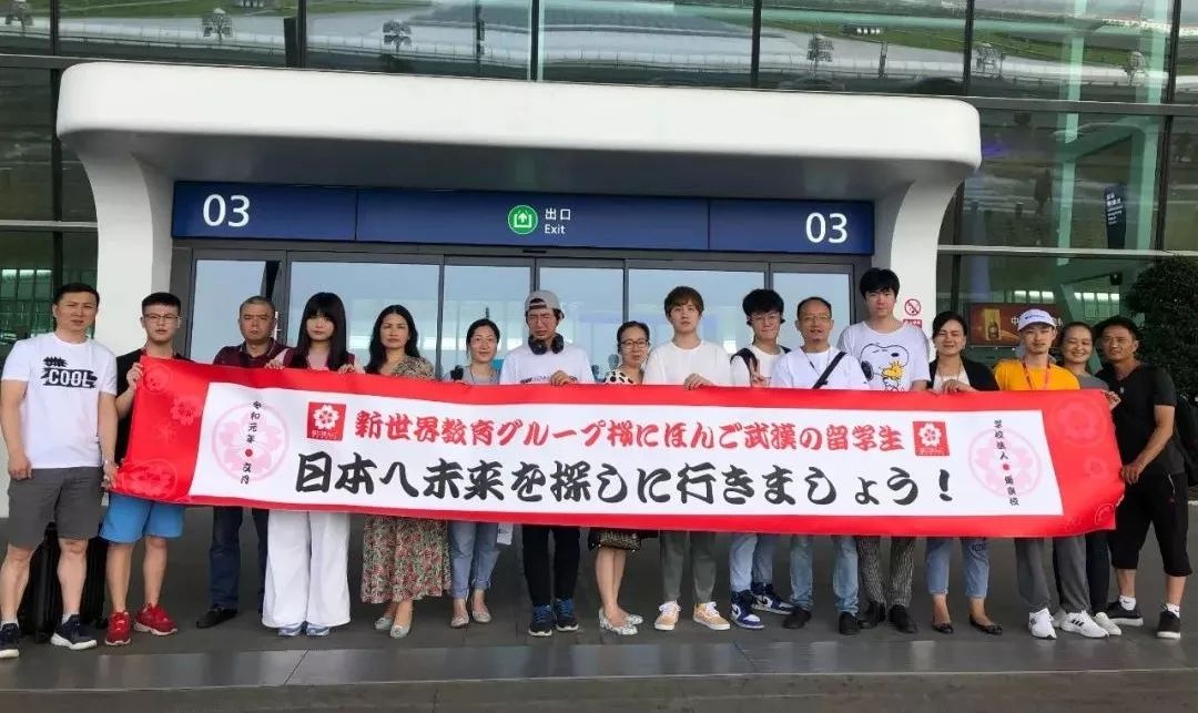 留学生教日语，中国留学生日语怎么说