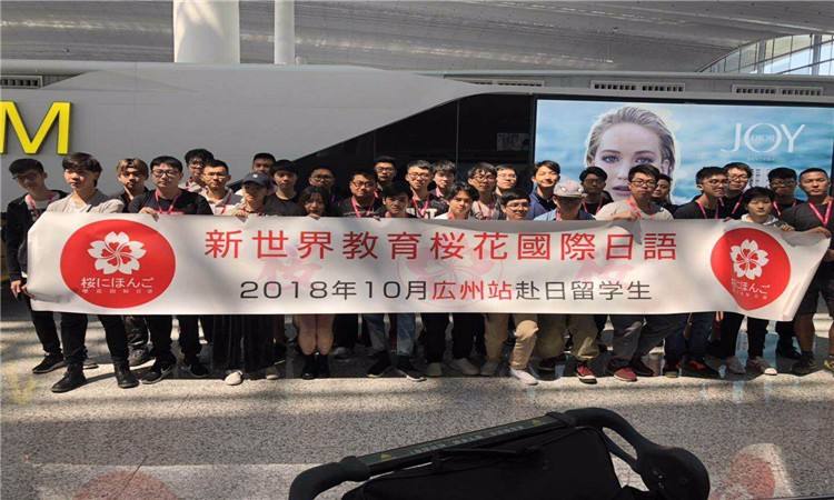 留学生教日语，中国留学生日语怎么说