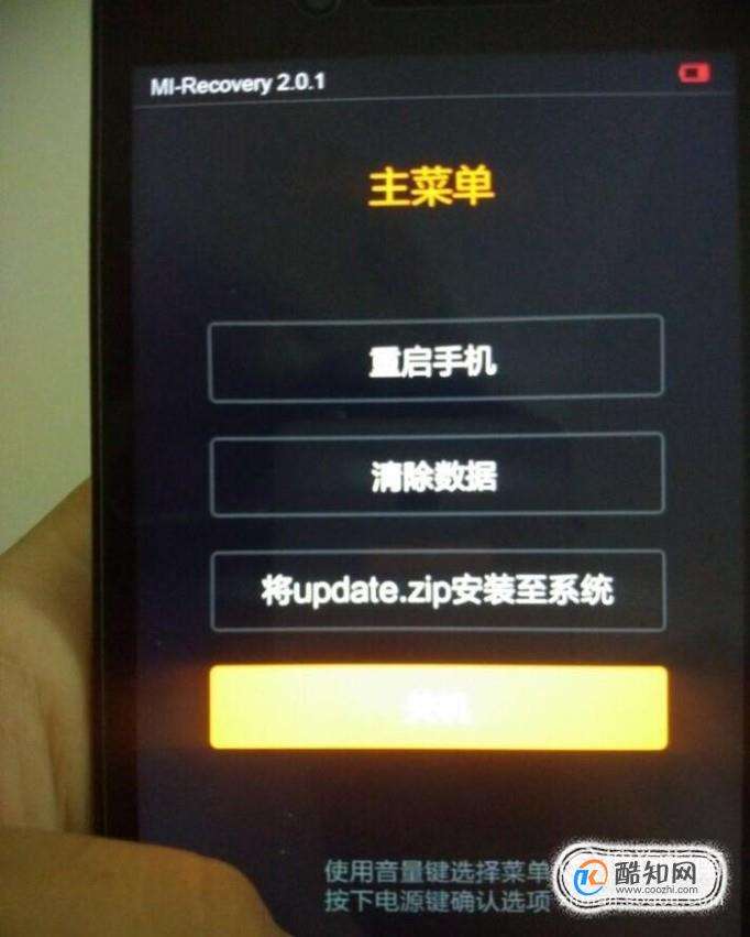 电视刷机，夏普电视刷机