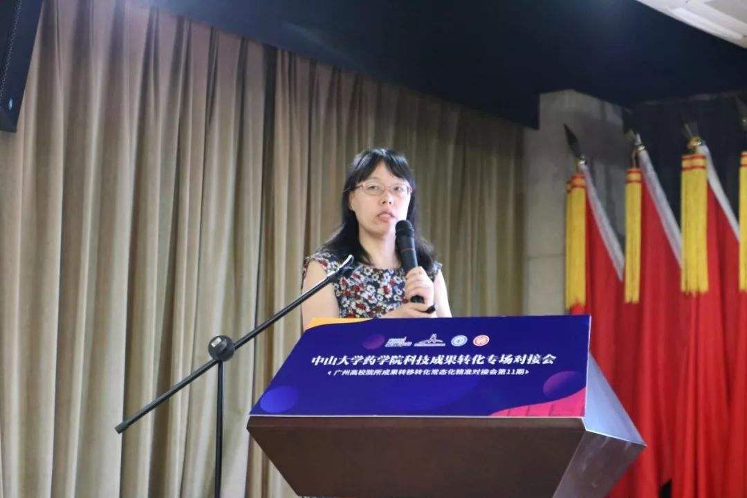 中山大学药学院，中山大学药学院官网