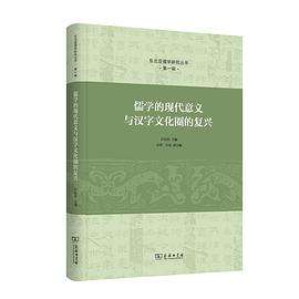 汉字文化圈，汉字文化圈国家有哪些