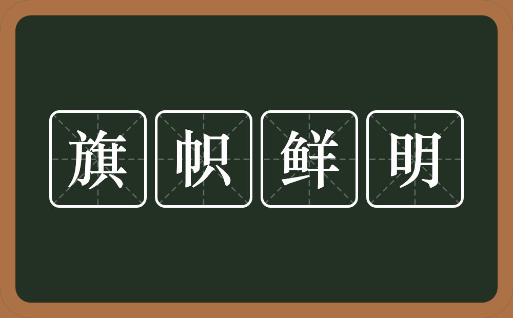 辅元辅是什么意思，辅元辅是什么意思,发音是辅音还是辅音字母