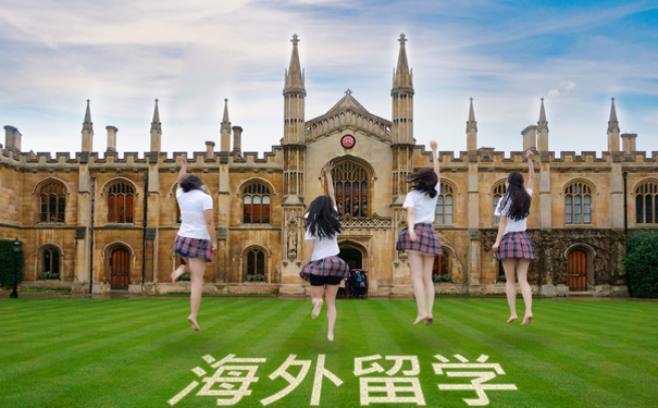 出国留学方法，六种出国留学方式