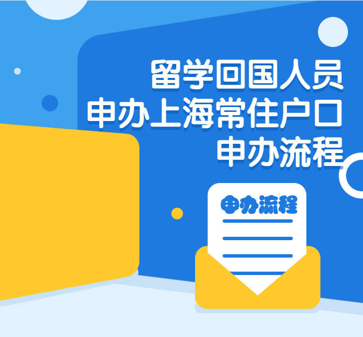 留学生牌照，留学生牌照 北京