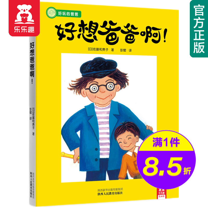关于啊啊啊爸爸的信息