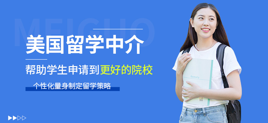 出国留学协议书，出国留学协议书 范本