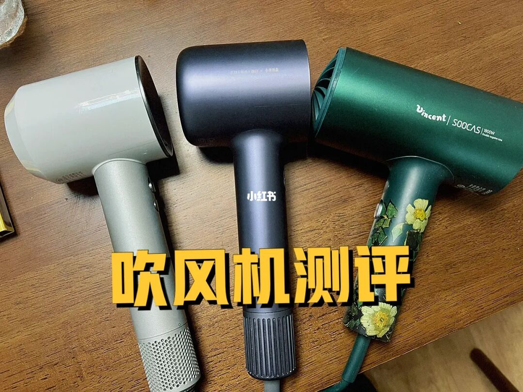 直白高速吹风机，直白高速吹风机拆解图