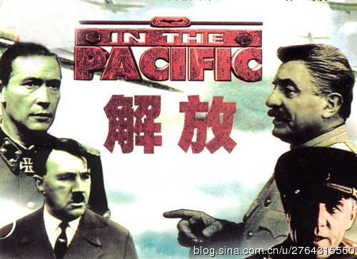 闪电部队在前进，闪电部队在前进 原版