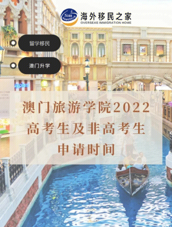 澳门留学费用，澳门留学费用一年多少人民币