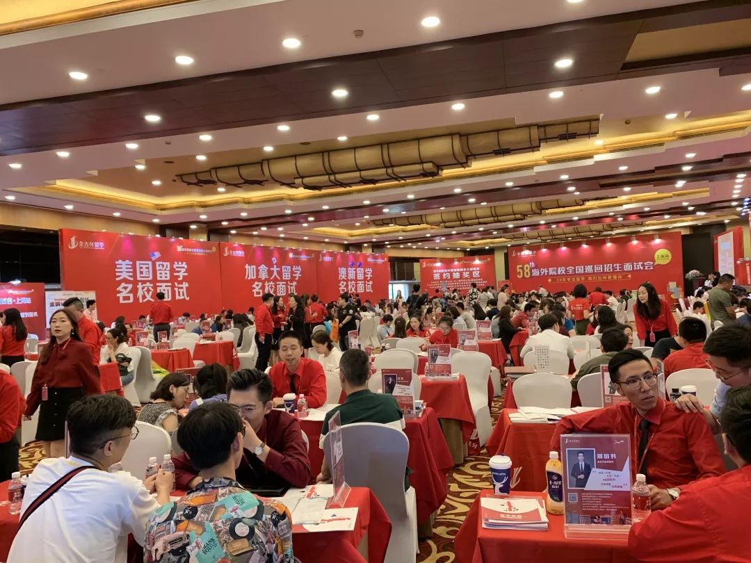 出国留学机构金吉列，北京金吉列出国留学咨询有限公司