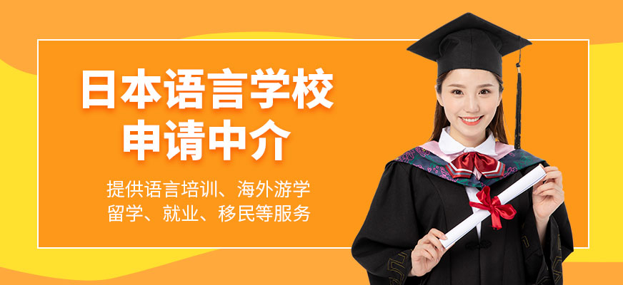 留学中介天津，天津的留学中介机构