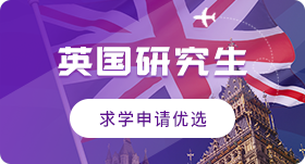英国留学考试，英国留学考试能抄吗