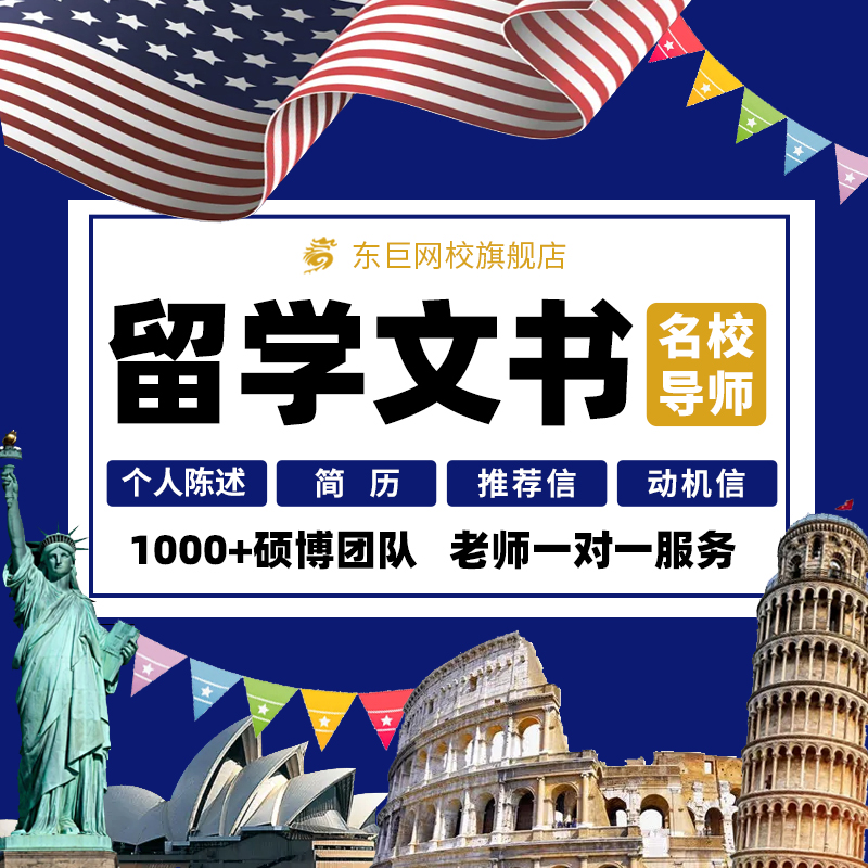 留学ps字数，留学申请ps多少字合适