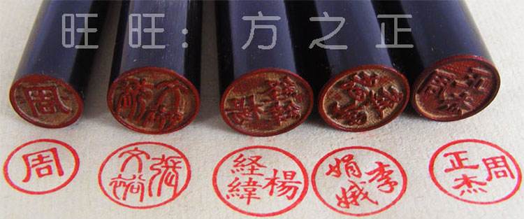 留学印章，留学印章能换字体吗