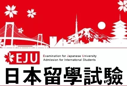 日本留学原因，日本留学的原因