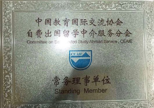 金吉列留学电话，金吉列留学电话武汉