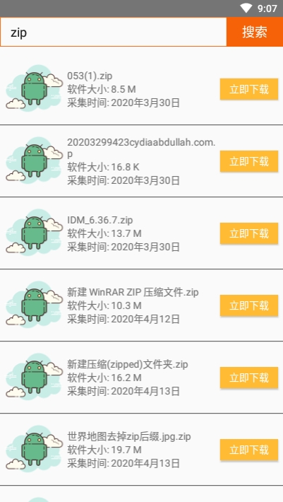 蓝奏云分享，七栋软件库破解七栋软件合集蓝奏云分享