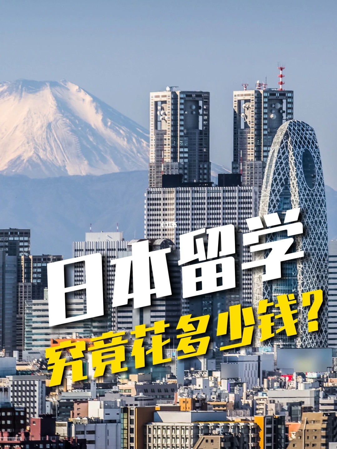 留学要多少钱，意大利留学要多少钱