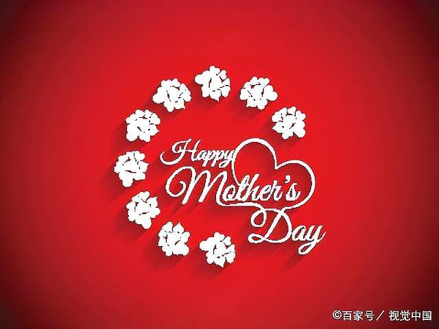今天是母亲节吗，今天是母亲节吗2022
