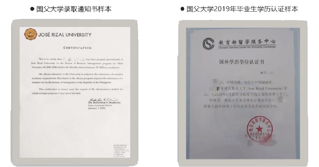 留学认证多久，留学认证多久可以下来