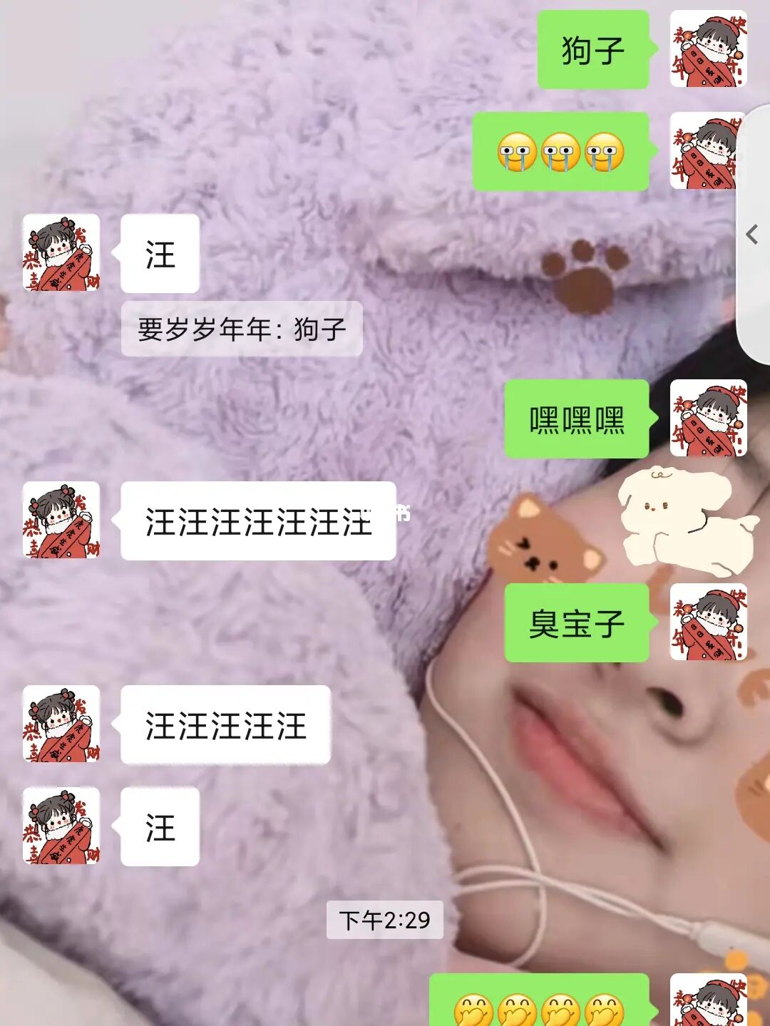 被你，被你伤过的心还能再爱谁