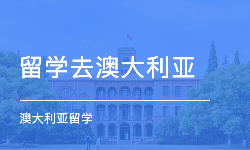 中专生能出国留学吗，中专生能出国留学吗?