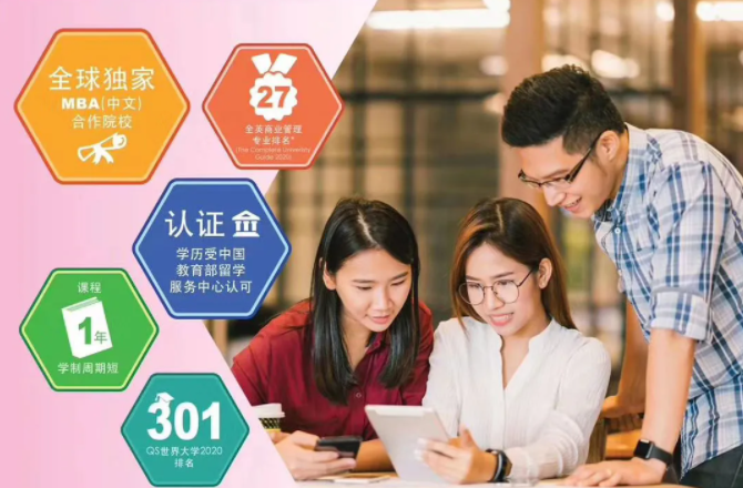 大师兄留学，大师兄留学骗局