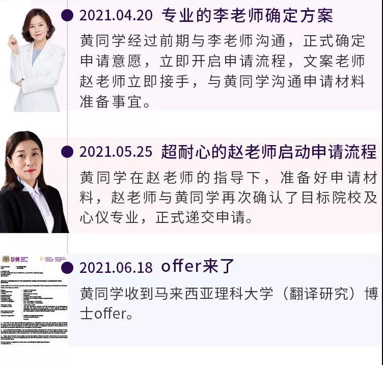 大师兄留学，大师兄留学骗局