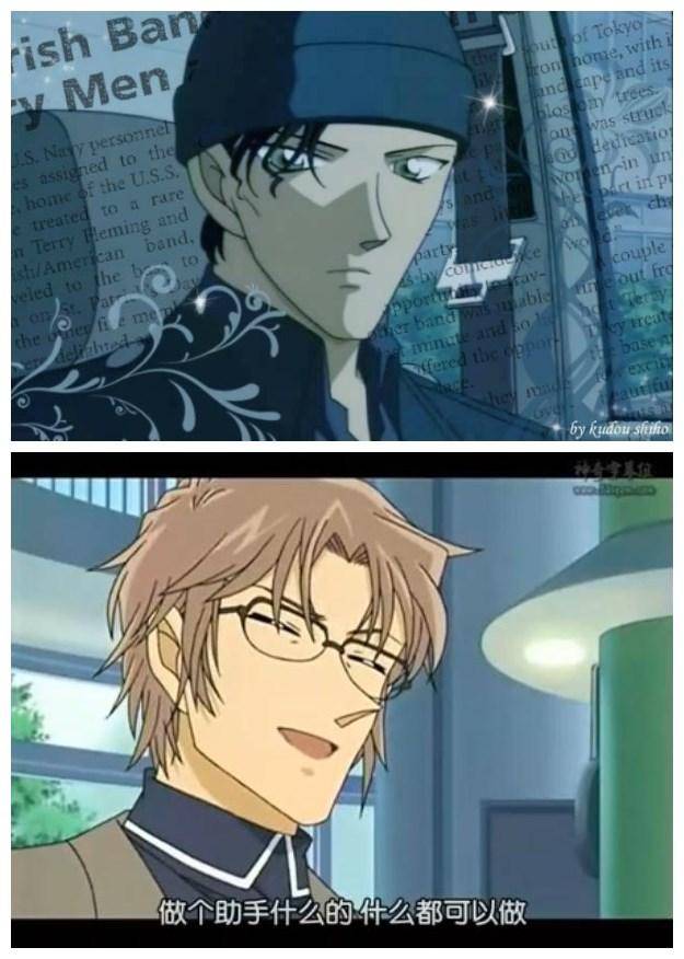 冲矢昂，冲矢昂和灰原哀一起的出场集数