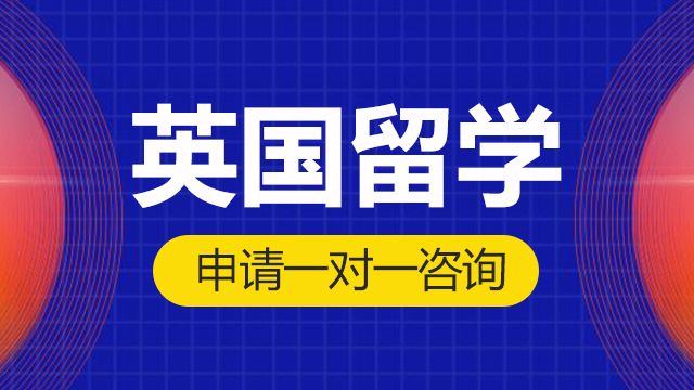 雅思托福留学，雅思托福留学区别