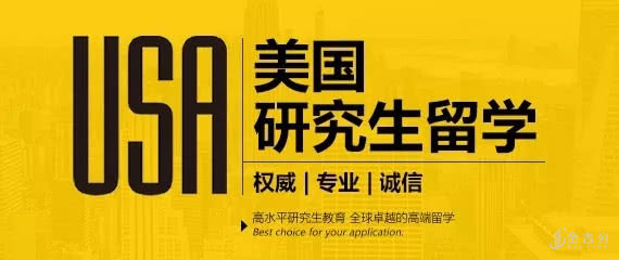 留学考研机构，研究生出国留学机构