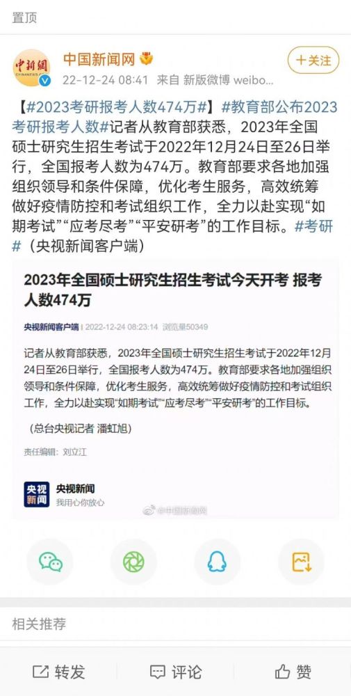 日本留学绩点要求，日本留学绩点要求多少