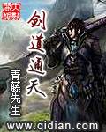 来如雷霆收震怒，来如雷霆收震怒的意思