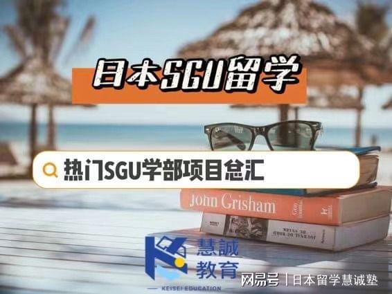 明治大学留学，明治大学留学学费