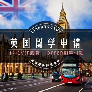 爱尔兰留学怎样，爱尔兰留学怎样入国籍