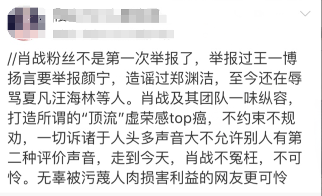 ao3事件，ao3事件官方澄清