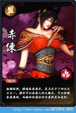 媚术，媚术看着我的眼睛睡吧