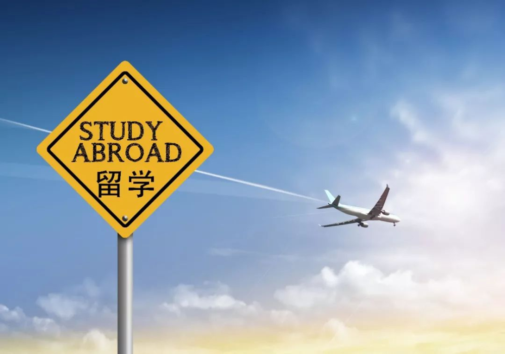 去美国留学有哪些好处，去美国留学有哪些好处呢