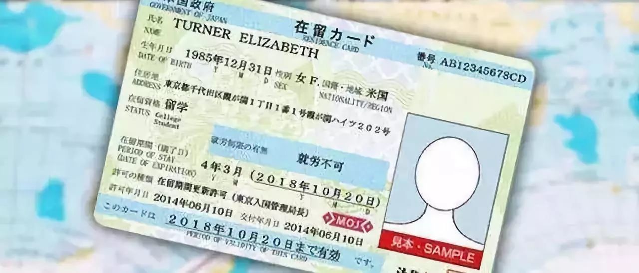 日本留学签证要多久，日本留学签证要多久下来