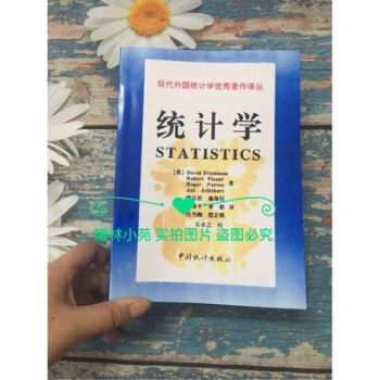 魏宗舒，魏宗舒教授