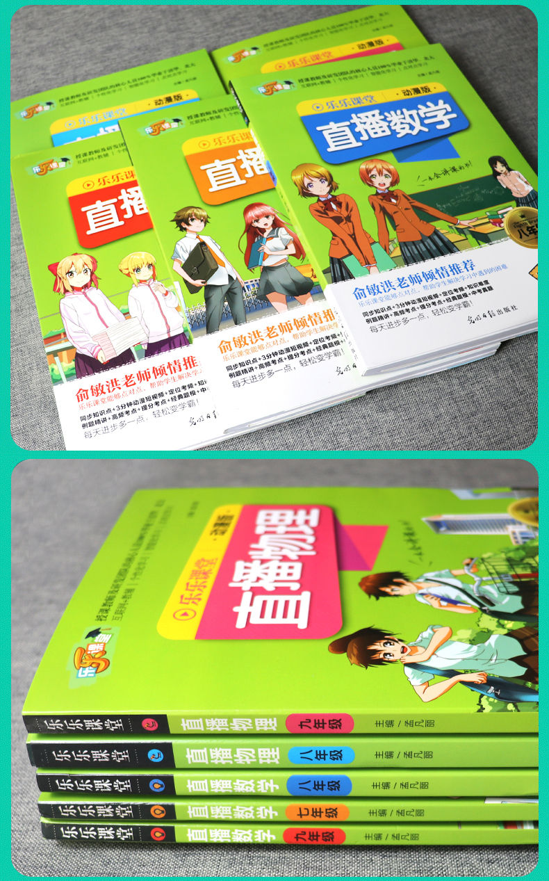 乐乐课堂所有视频，乐乐课堂所有视频化学