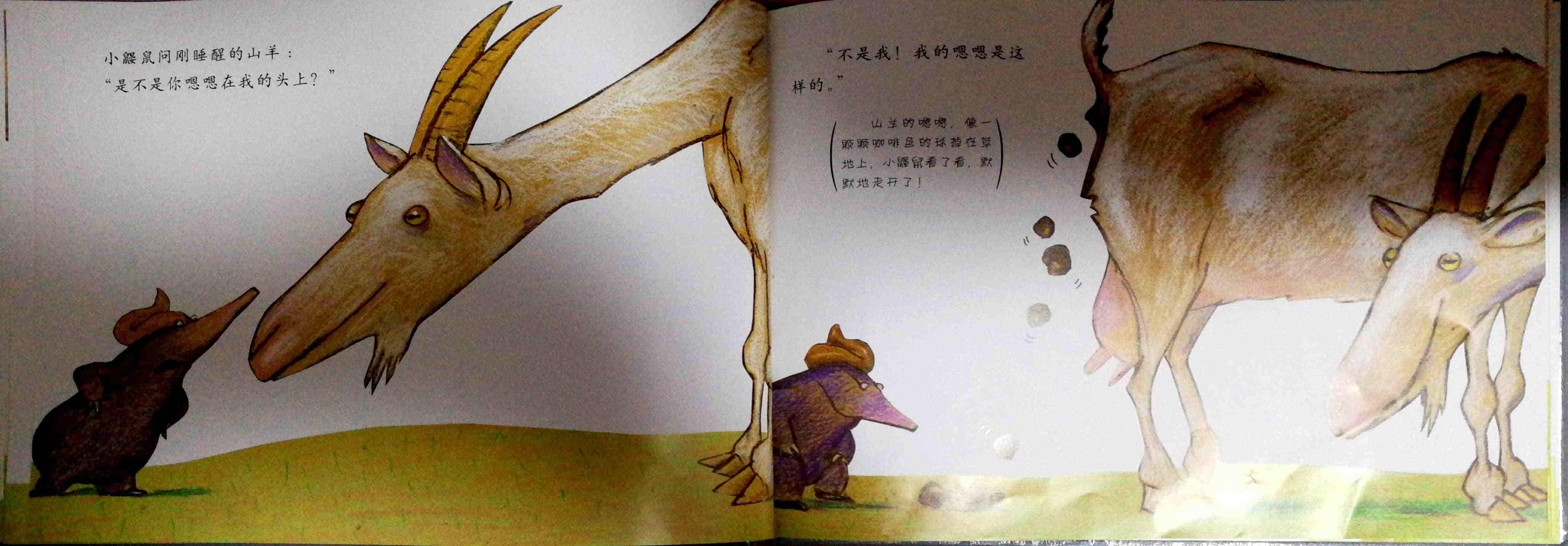 嗯嗯不要了的简单介绍