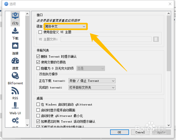 磁力下载工具，磁力下载工具哪个好用