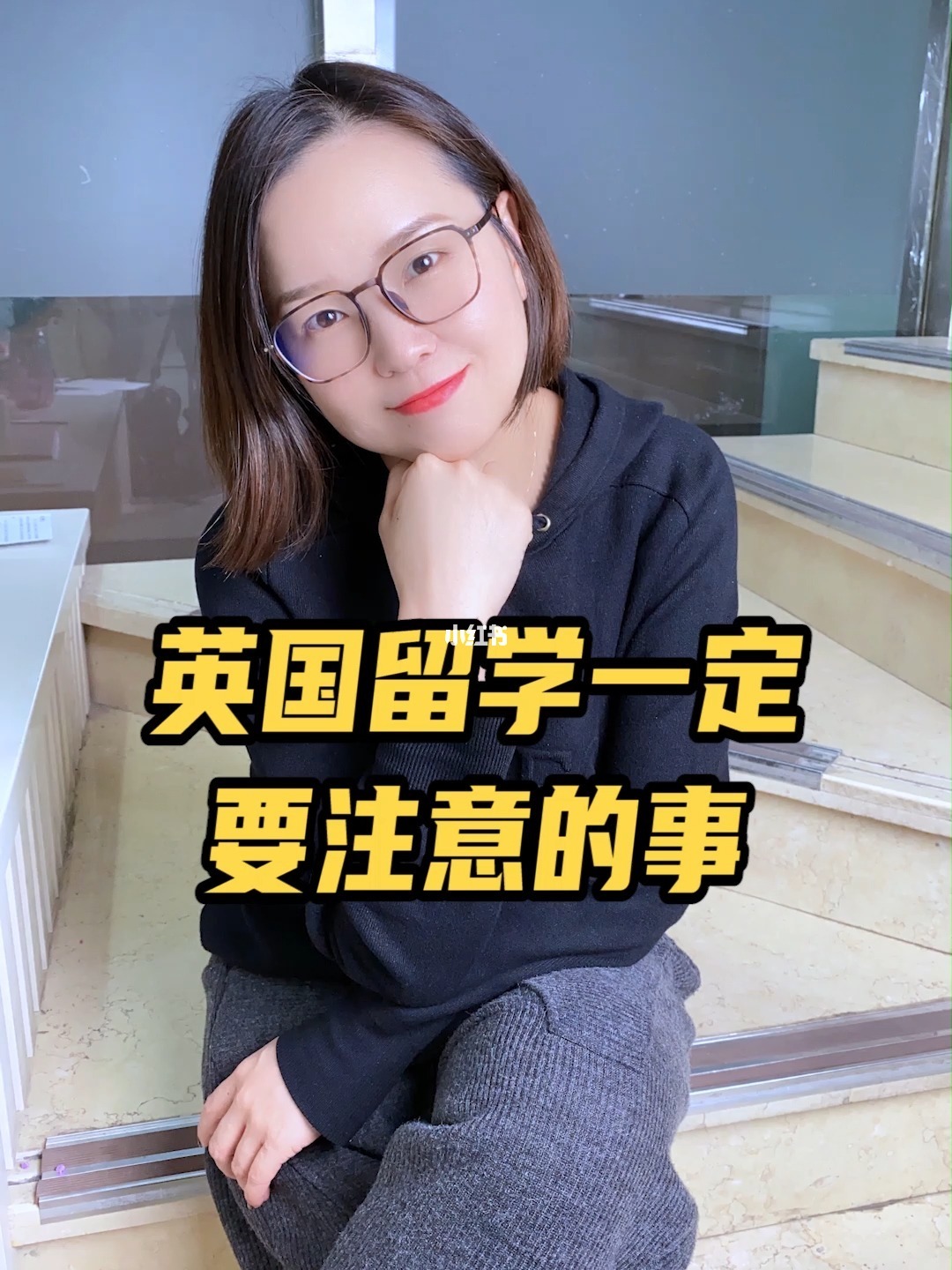 英国留学应注意什么，英国留学应注意什么事项